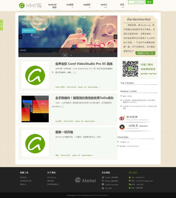 牛头马面 是什么生肖 舞台服装：从“穿”戏服到“带”人物